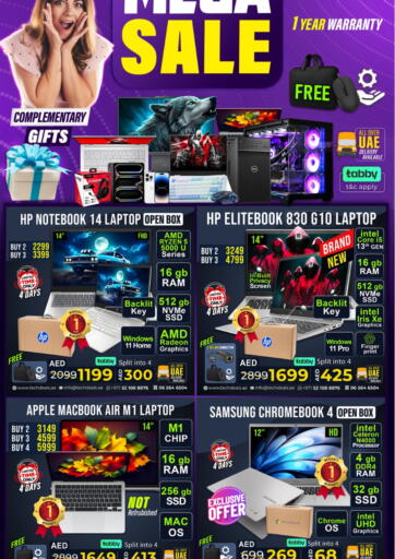 Mega Sale من تيك ديلس ترادينغ